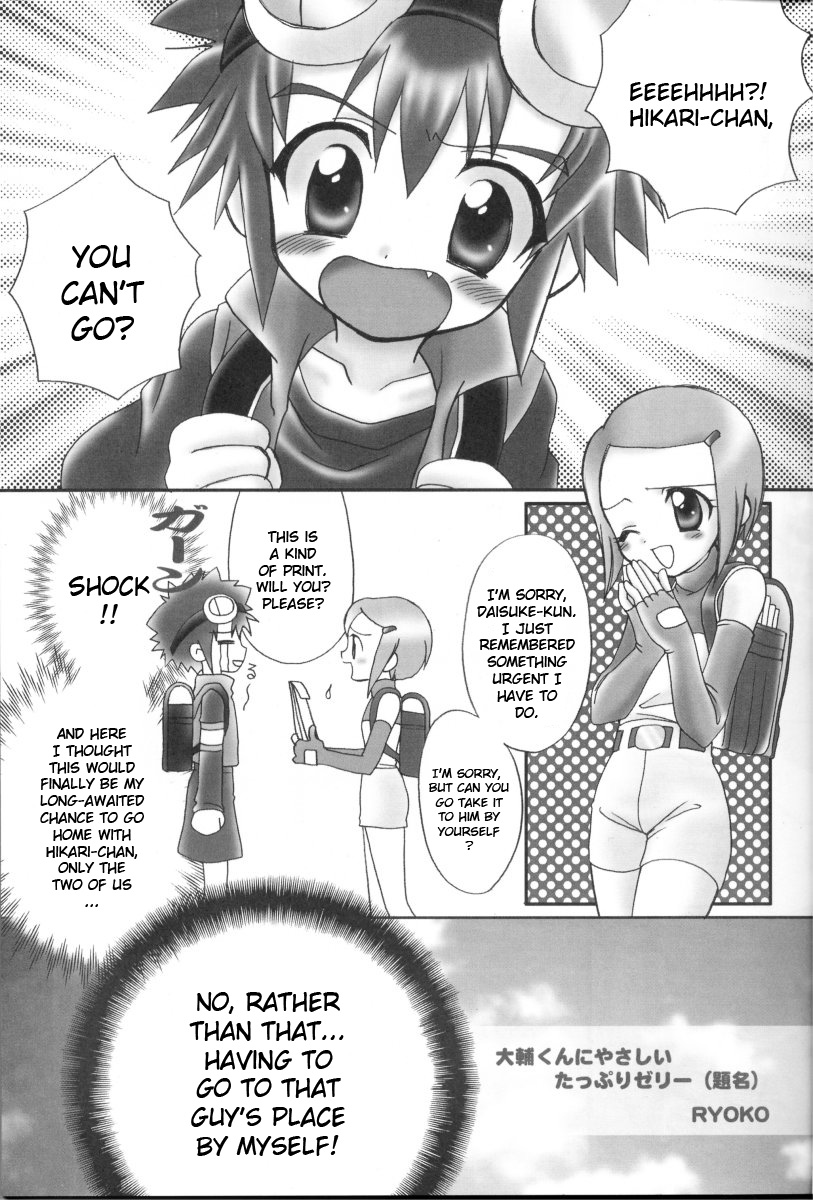 (C61) [Houkago Paradise (Sasorigatame)] Honey Cap (Digimon Adventure 02) [English] [Shochan] - Page 6