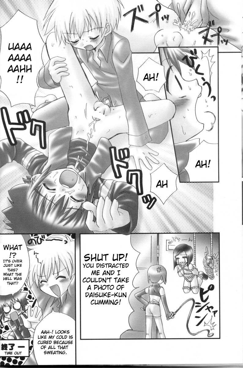 (C61) [Houkago Paradise (Sasorigatame)] Honey Cap (Digimon Adventure 02) [English] [Shochan] - Page 15