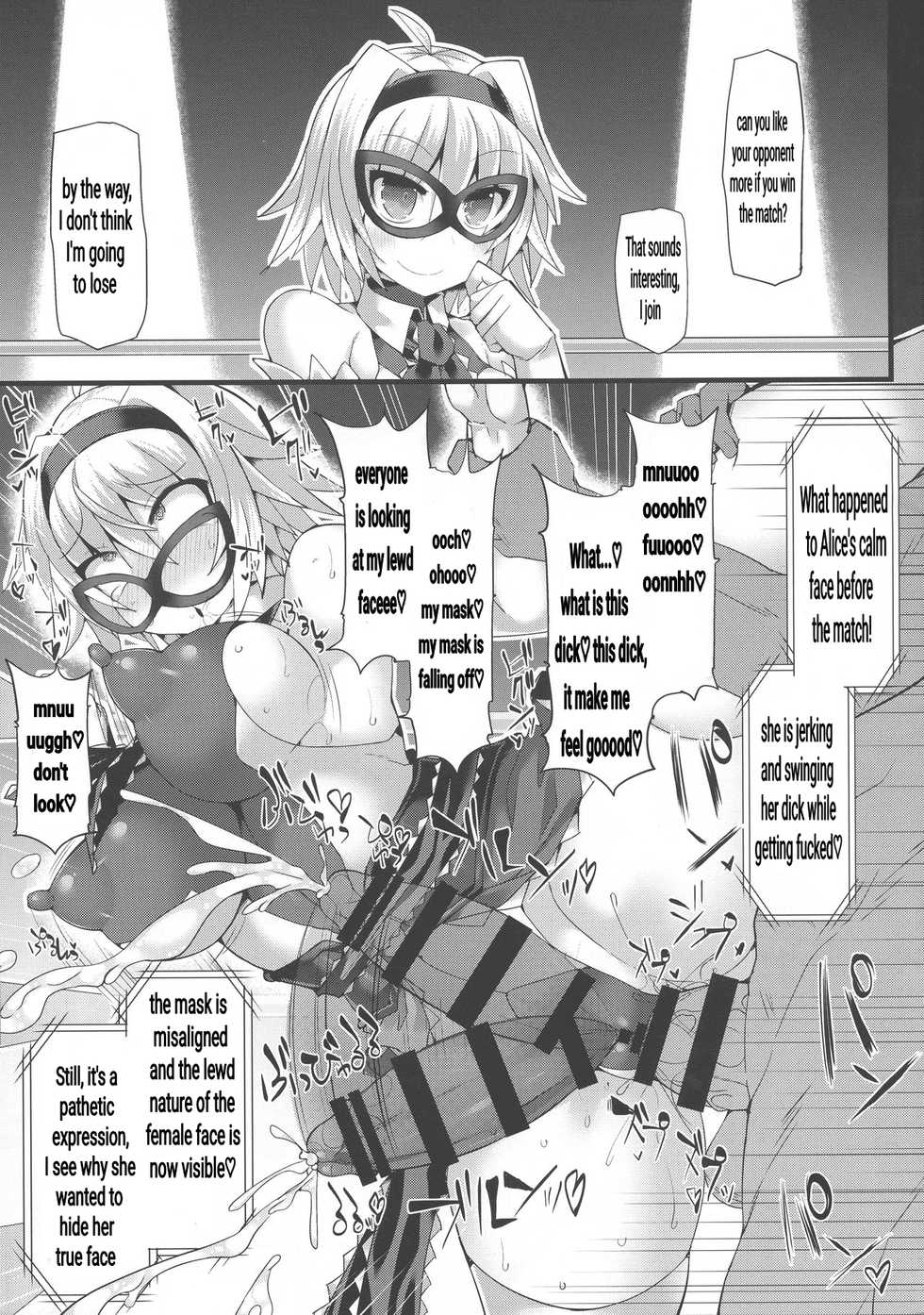 (COMIC1☆14) [Stapspats (Hisui)] Gensoukyou Futanari Chinpo Wrestling Bangaihen "Sokuochi Haiboku Shuu" (Touhou Project) [English] - Page 7