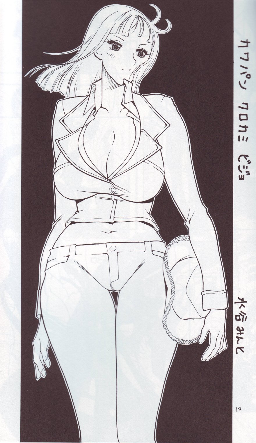 [SEMEDAIN G (Mizutani Mint, Mokkouyou Bond)] SEMEDAIN G WORKS vol.24 - Shuukan Shounen Jump Hon 4 (Bleach, One Piece) - Page 18