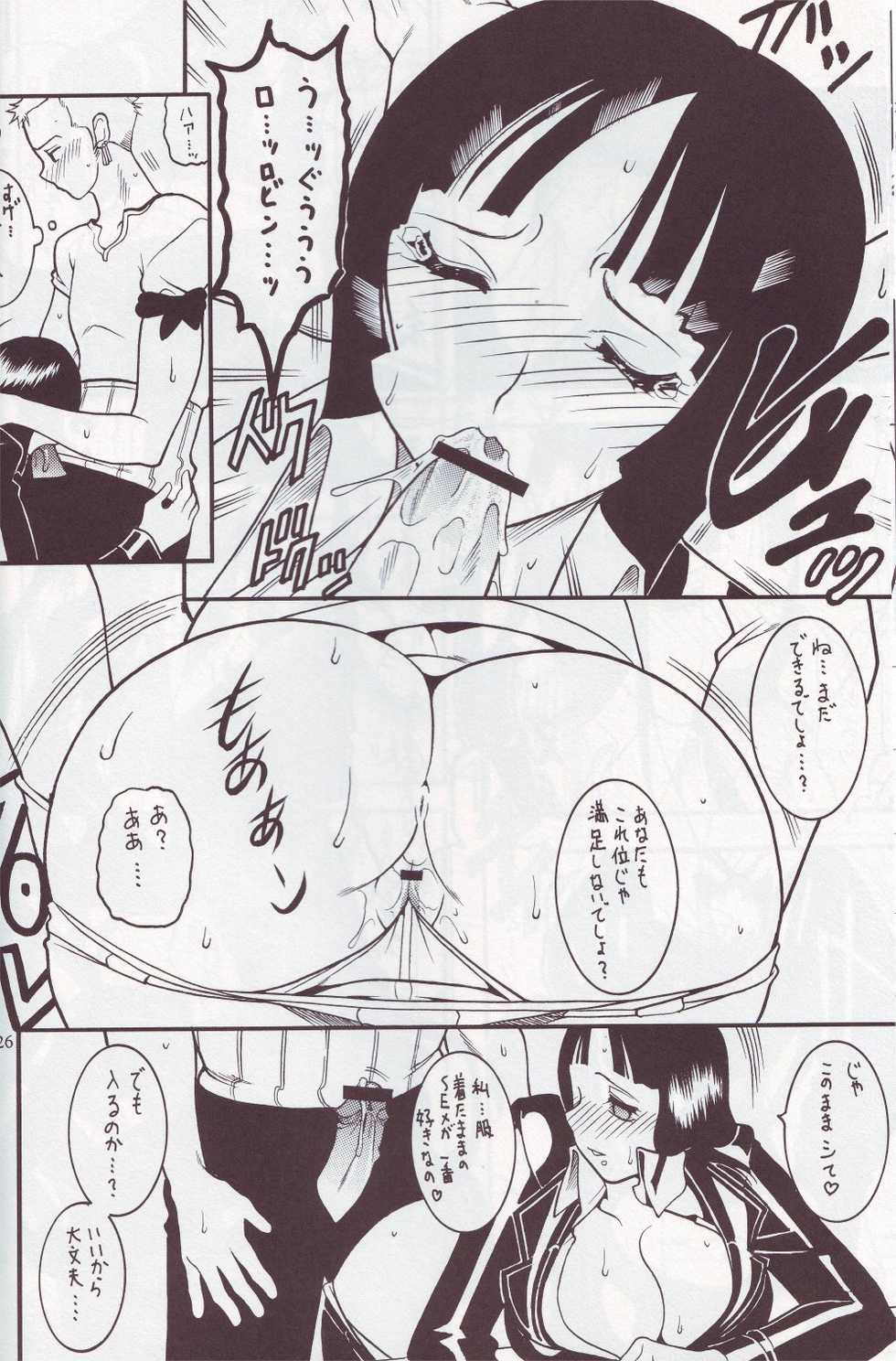 [SEMEDAIN G (Mizutani Mint, Mokkouyou Bond)] SEMEDAIN G WORKS vol.24 - Shuukan Shounen Jump Hon 4 (Bleach, One Piece) - Page 25