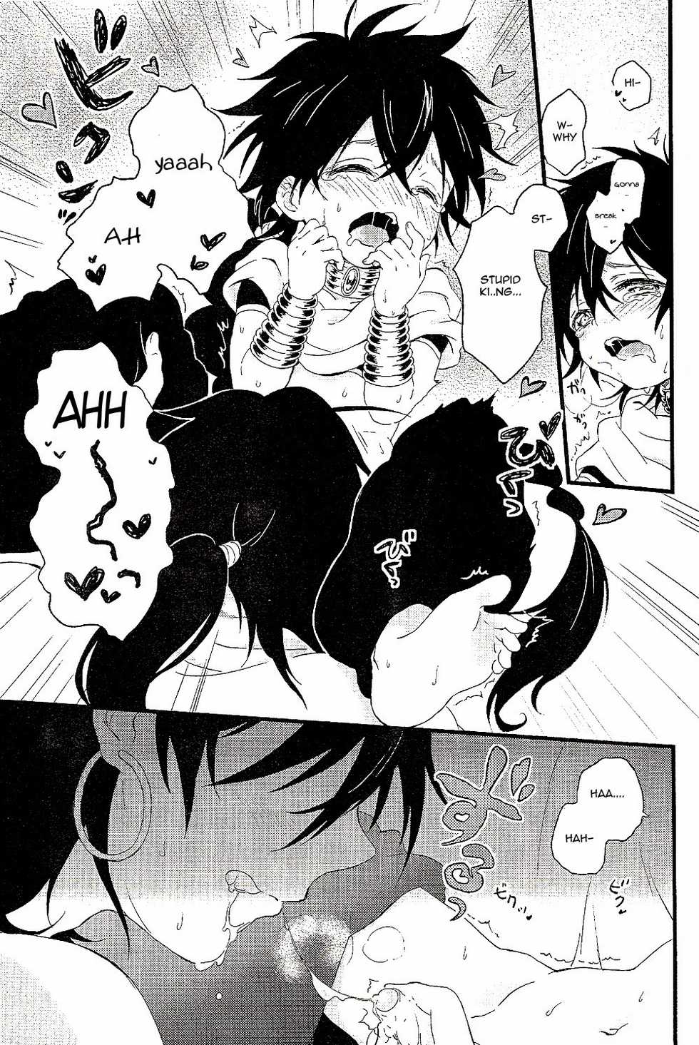 (SUPER22) [Kiiro Bird (Pappa)] Oyajidomo ni wa Naisho dazo (Magi: The Labyrinth of Magic) [English] [Yukulele] - Page 15