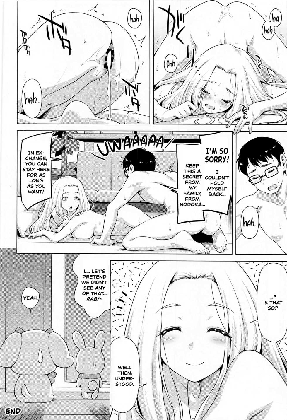 [ACID EATERS (Kazuma Muramasa)] Uchi no Isourou ga Nazo Sugiru! | The Freeloader in Our House is Really Mysterious! (Healin' Good Precure) [English] [Nishimaru] - Page 24