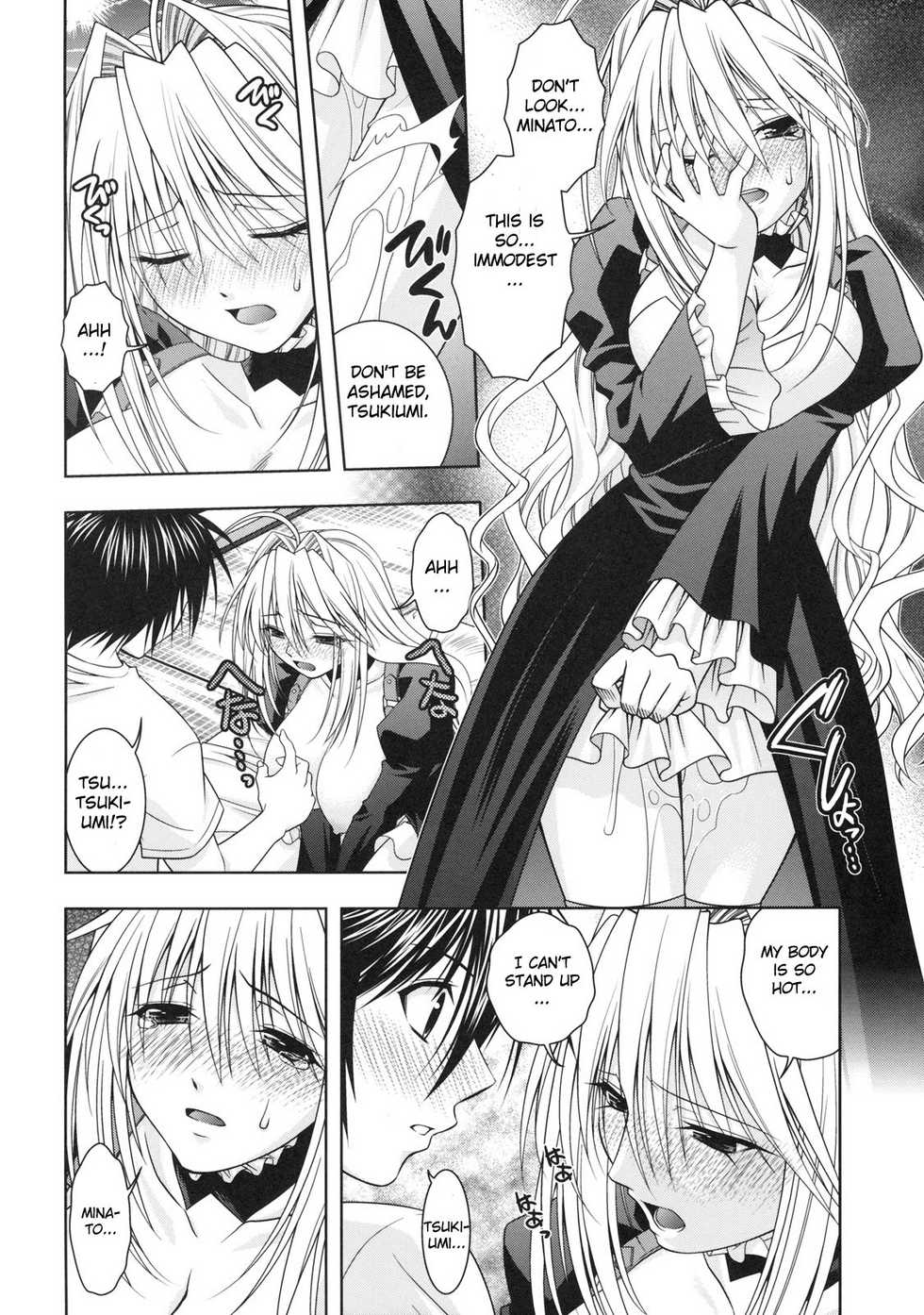 [Studio Wallaby (Shizaki Masayuki)] Kuma to Mizu ga Awasari Saikyou (Sekirei) [English] [CGrascal] - Page 21