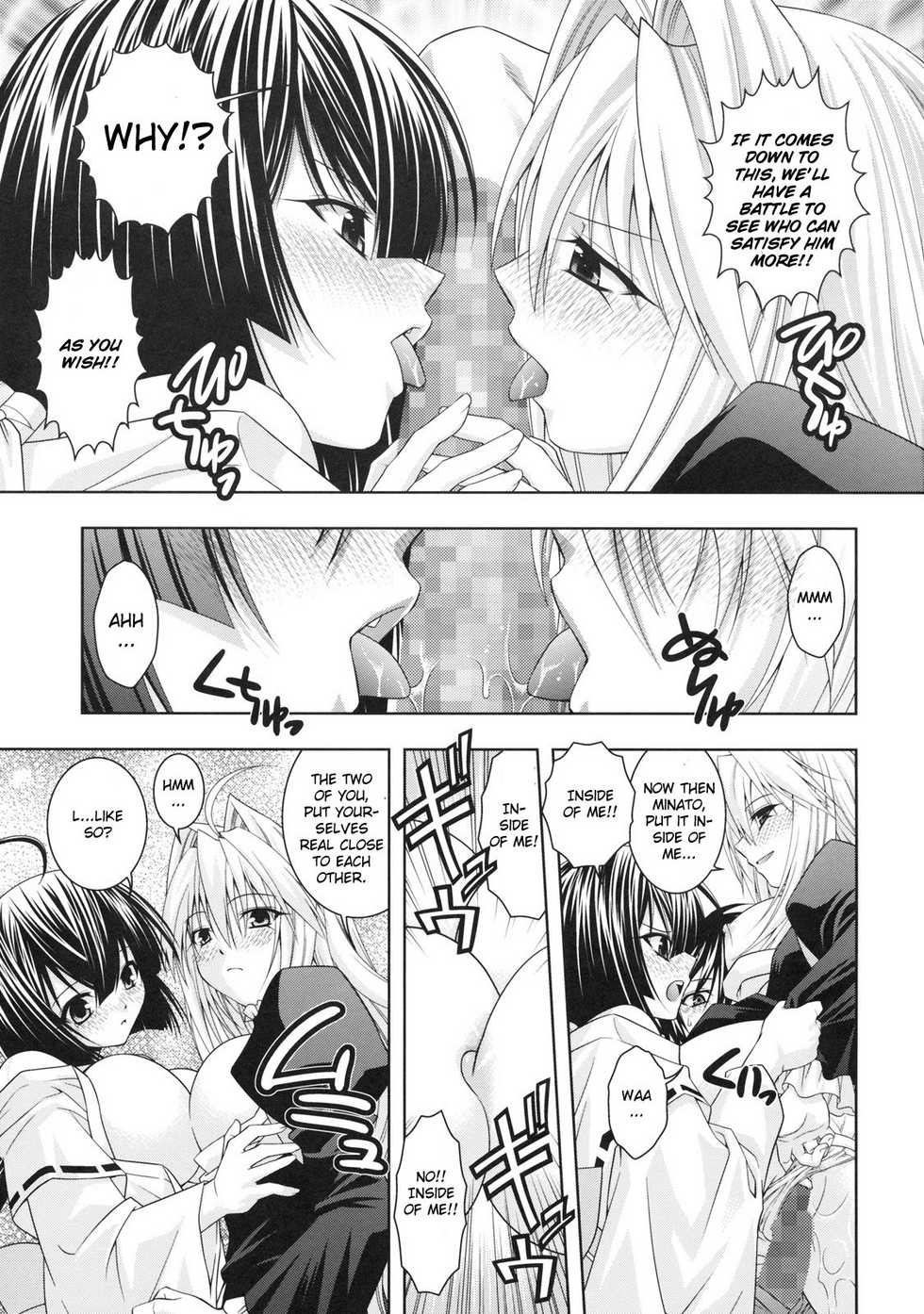 [Studio Wallaby (Shizaki Masayuki)] Kuma to Mizu ga Awasari Saikyou (Sekirei) [English] [CGrascal] - Page 28