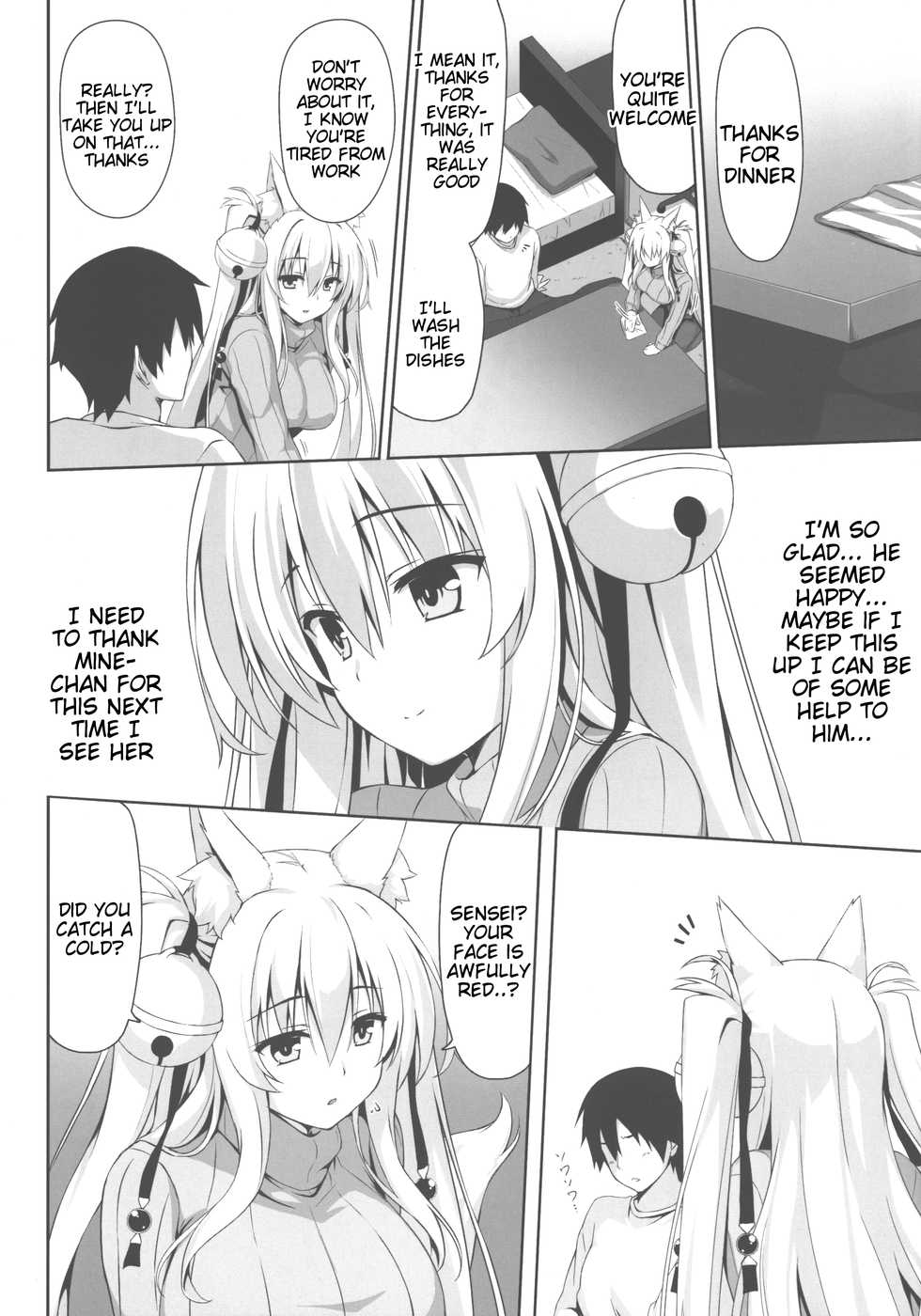 (C93) [Nodomaru Biyori (Yuzuka)] Motto Mofumofuru 3 [English] [Tigoris Translates] - Page 6