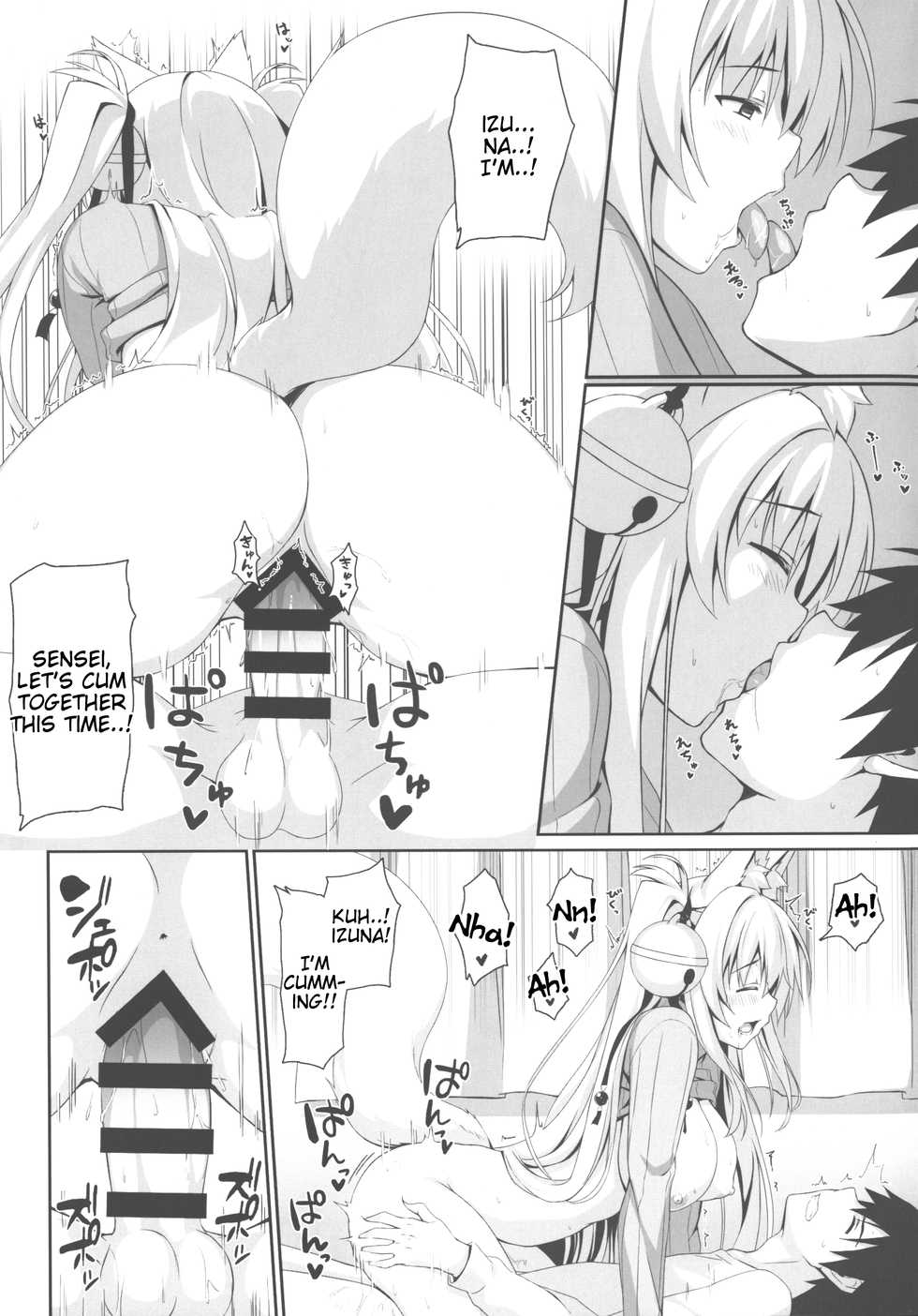 (C93) [Nodomaru Biyori (Yuzuka)] Motto Mofumofuru 3 [English] [Tigoris Translates] - Page 18