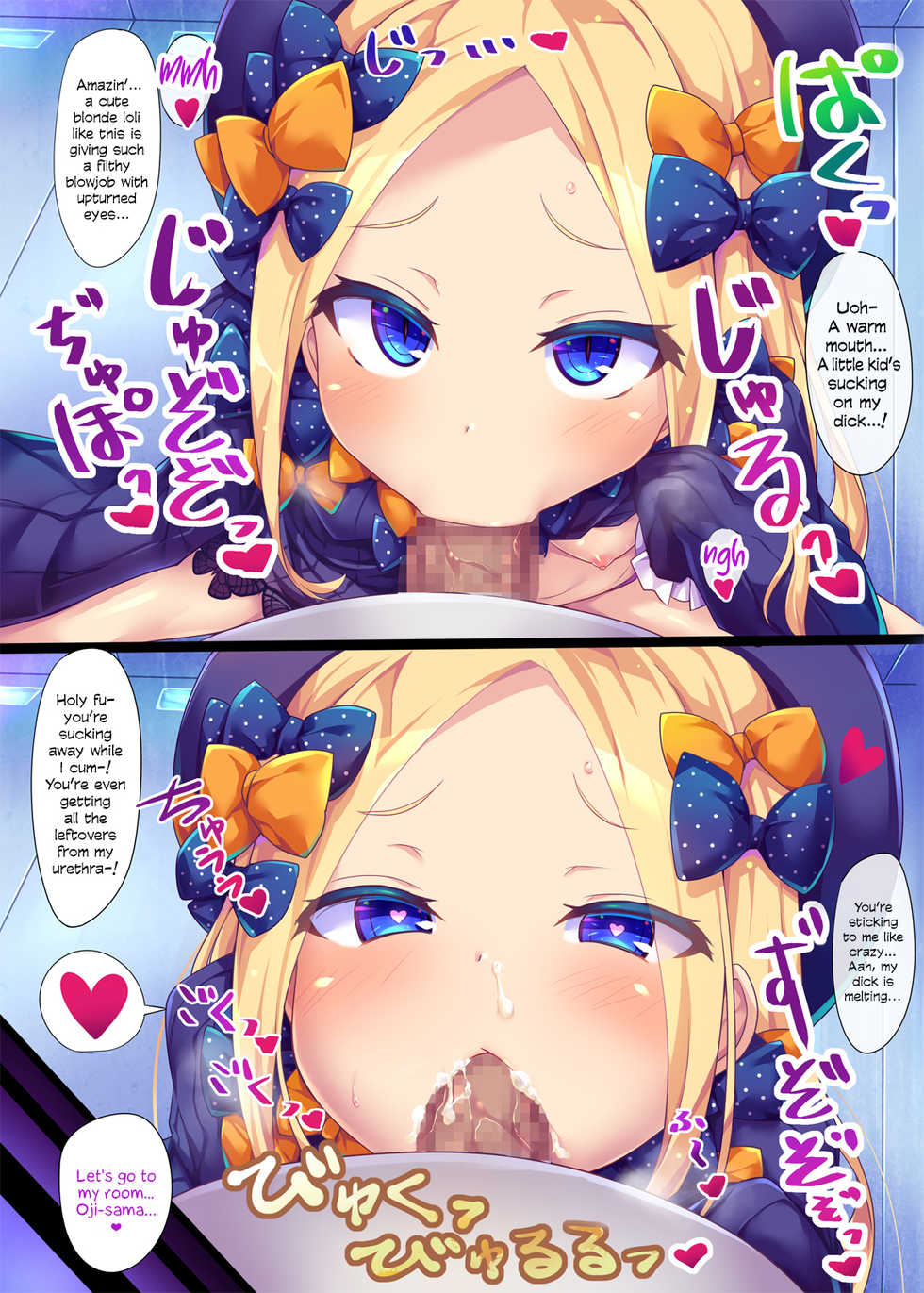 [Toraisix (Toraisi666)] Waruiko Abby-chan wa MSGK!? | Bad Girl Abby is a Slutty Brat!? (Fate/Grand Order) [Digital] [English] [head empty] - Page 6