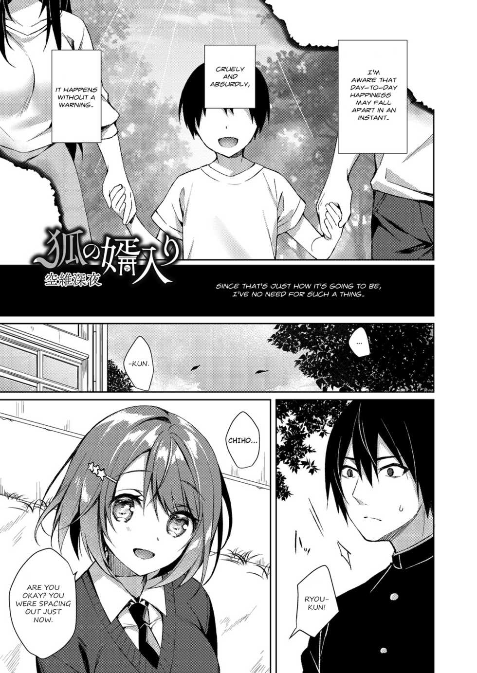 [Sorai Shinya] Kitsune no Mukoiri | Marrying into a Fox's Family (COMIC Reboot Vol. 22) [English] [Digital] - Page 1