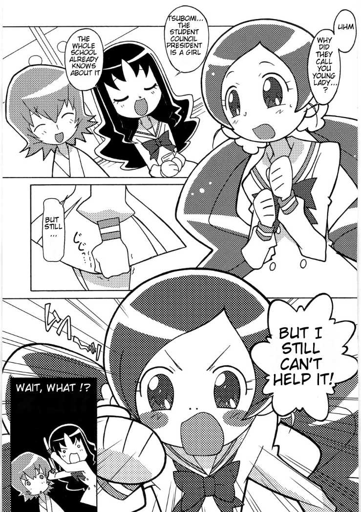 (Puniket 21) [Circle Heron (Shiramayumi)] Magejun 26 (Heartcatch Precure!) [English] [BetterThanNothing] - Page 3