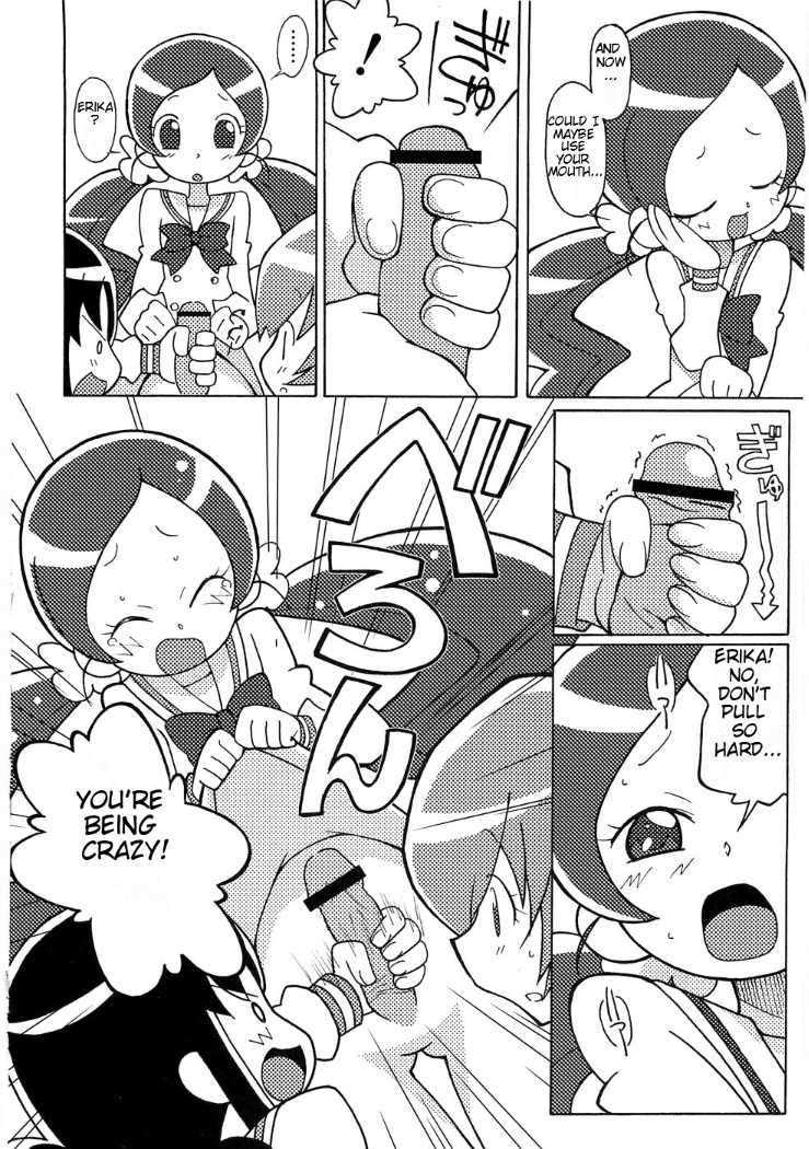 (Puniket 21) [Circle Heron (Shiramayumi)] Magejun 26 (Heartcatch Precure!) [English] [BetterThanNothing] - Page 6