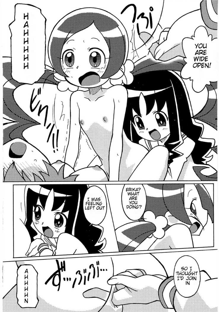 (Puniket 21) [Circle Heron (Shiramayumi)] Magejun 26 (Heartcatch Precure!) [English] [BetterThanNothing] - Page 14