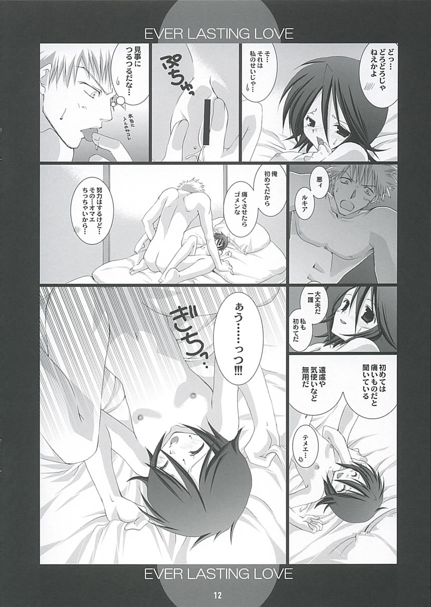 (C68) [Takanaedoko, Kokikko (Takanae Kyourin, Sesena Yau)] Ever Lasting Love (Bleach) - Page 11