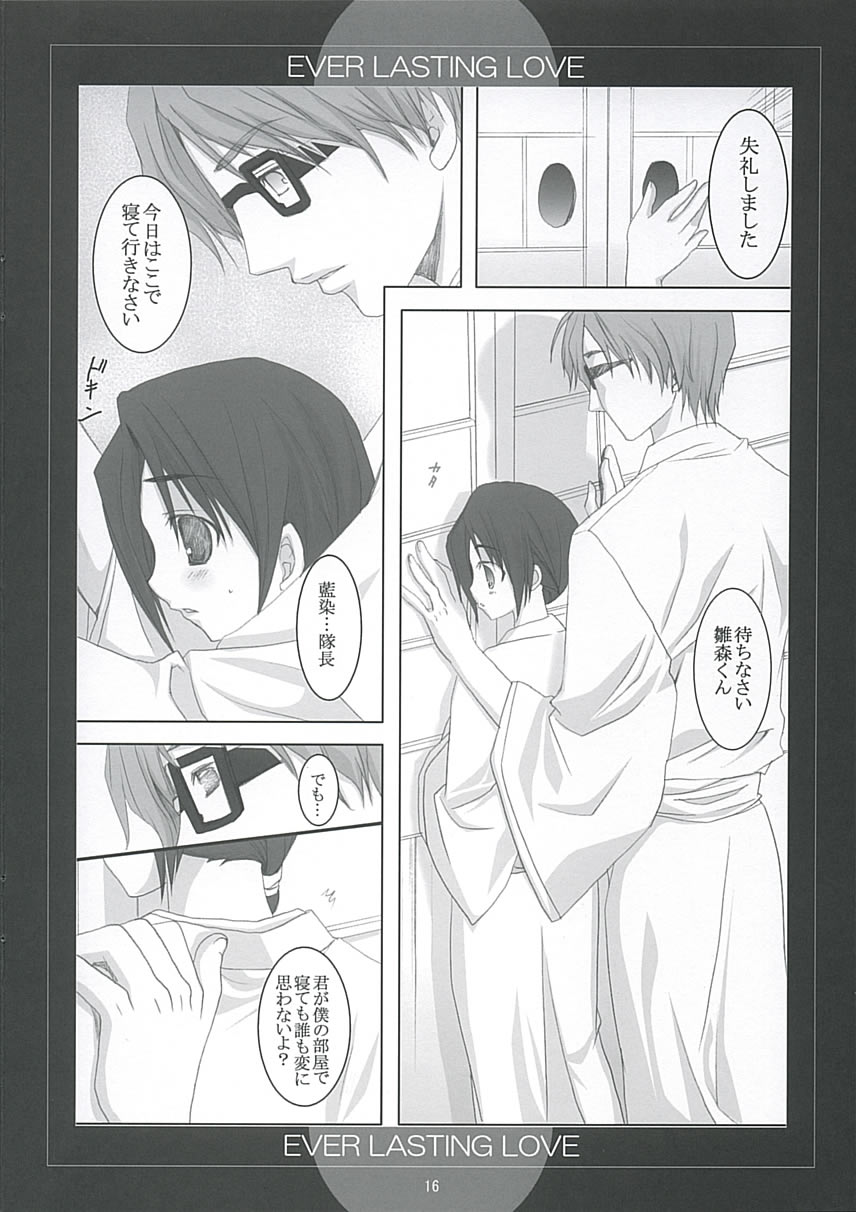 (C68) [Takanaedoko, Kokikko (Takanae Kyourin, Sesena Yau)] Ever Lasting Love (Bleach) - Page 15