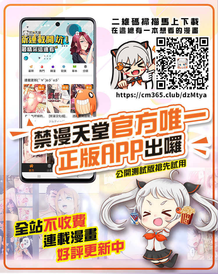 (C97) [ACID EATERS (Kazuma Muramasa)] Elena Senpai no Sainan (Star Twinkle PreCure) [Chinese] [不咕鸟汉化组] - Page 31