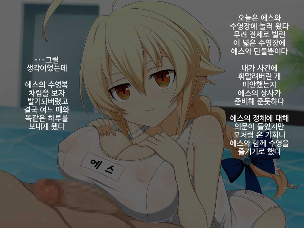 [Half Mile (Yaomai)] Aoi Seikatsu | 푸른 생활 (BLAZBLUE) [Korean] - Page 37