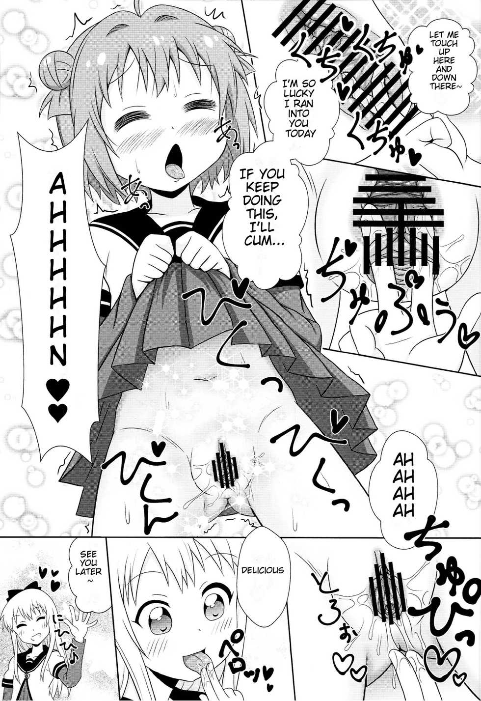 [WishDou (Nantomo Anison)] Muramura shitara Akari-chan de (YuruYuri) [English] [BetterThanNothing] [Digital] - Page 4