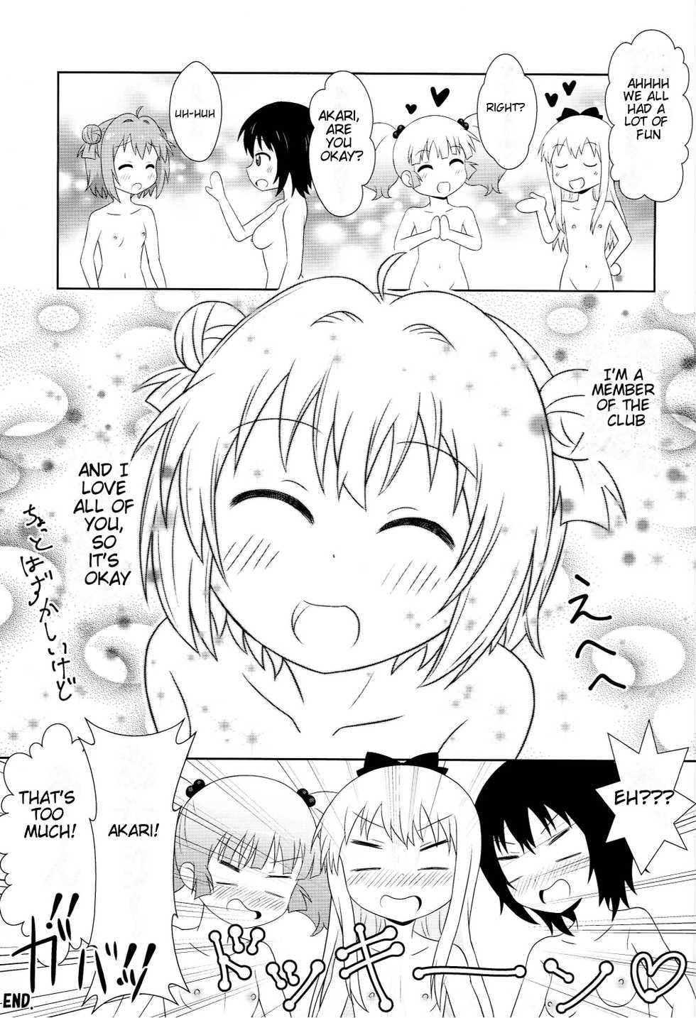 [WishDou (Nantomo Anison)] Muramura shitara Akari-chan de (YuruYuri) [English] [BetterThanNothing] [Digital] - Page 20