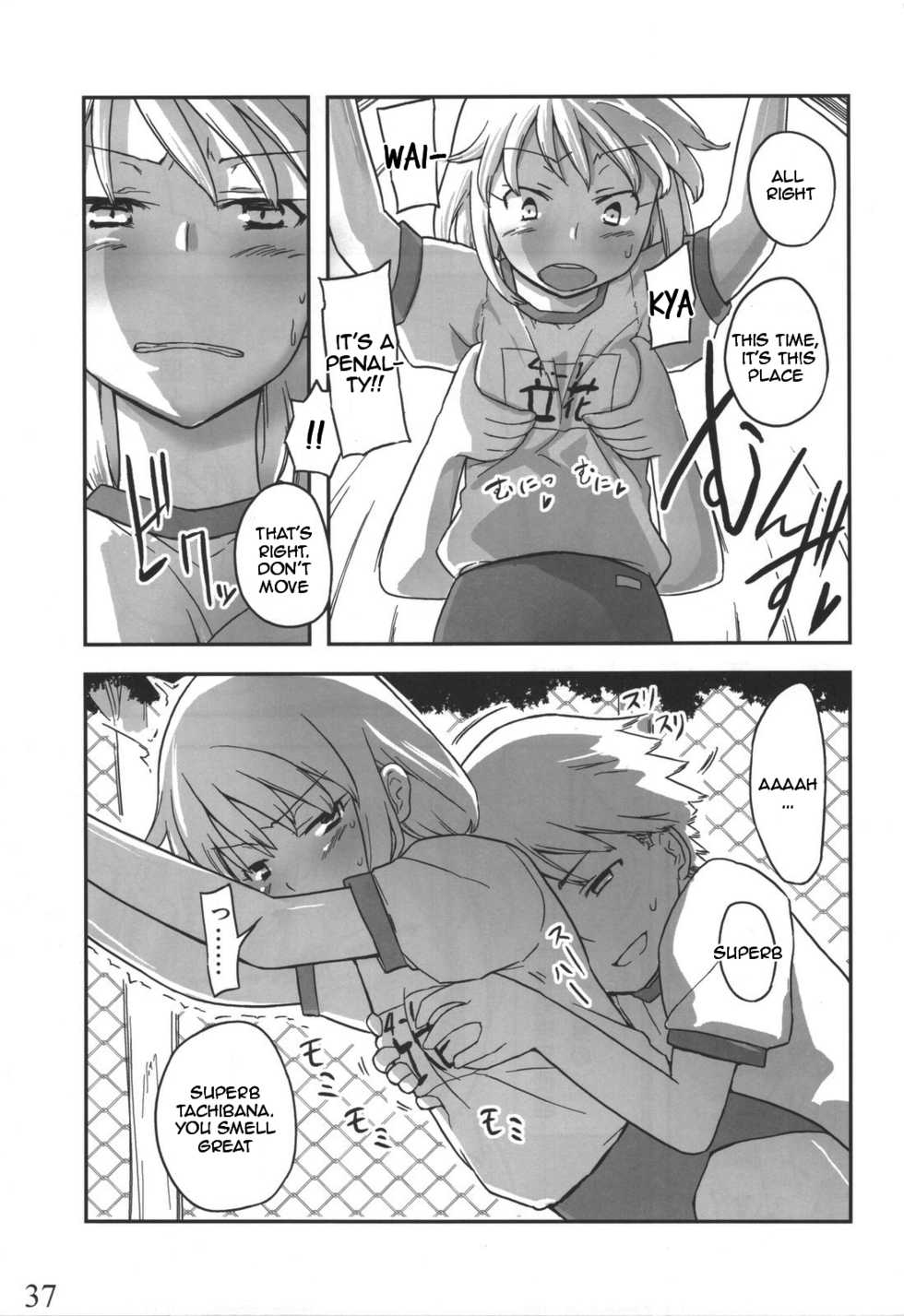 (C80) [Semimogura (Yoshiie)] Jinsei Game Alter Soushuuhen [English] - Page 36