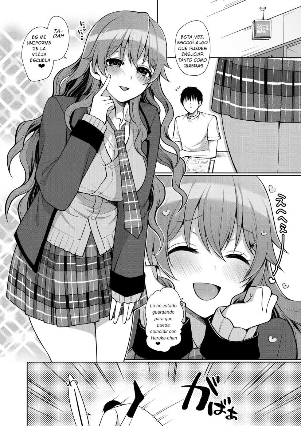 [liz project (Miyamoto Liz)] Kanata to Icha Love Ecchi (Love Live! Nijigasaki High School Idol Club) [Spanish] [Digital] - Page 20