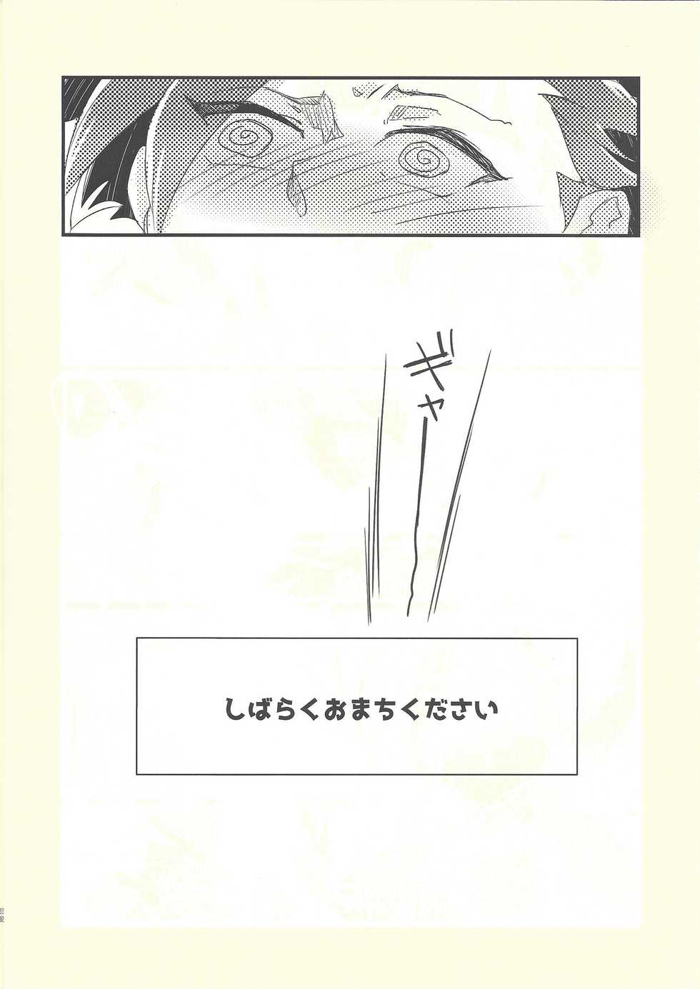 (Sennen Battle Phase 16) [Tsukemonogoya (Shouga)] Shishunki no Yuuto-kun wa Shinyuu ni Chinchin Saretai!! (Yu-Gi-Oh! ARC-V) - Page 21