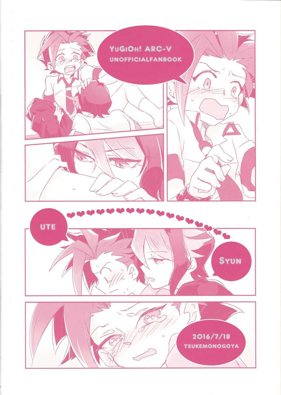 (Sennen Battle Phase 16) [Tsukemonogoya (Shouga)] Shishunki no Yuuto-kun wa Shinyuu ni Chinchin Saretai!! (Yu-Gi-Oh! ARC-V) - Page 26