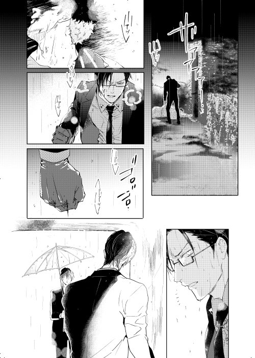 [7 Men Zippo (Kamishima Akira)] Okubyoumono wa Ame to Naku (Hypnosis Mic) [Korean] [Digital] - Page 30