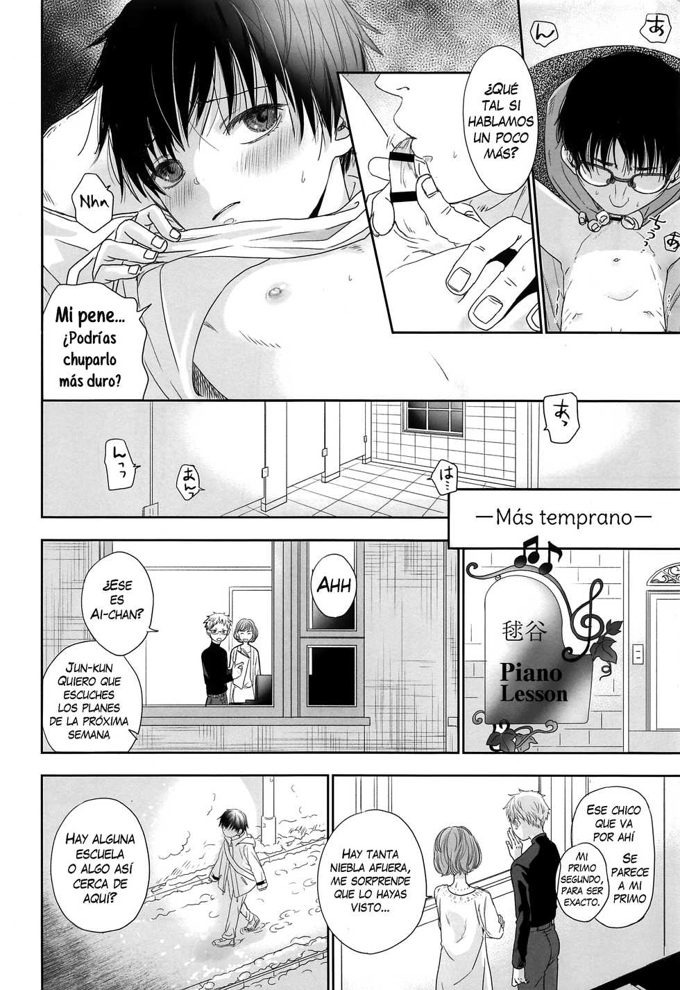 (C97) [YANCHA CLUB (DOUSAI)] Ai-chan [Spanish] [ShotaSekai] - Page 5