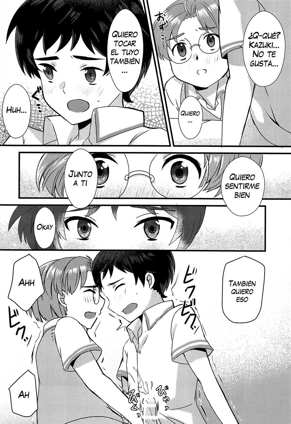 (Asakusa Zanmai 2) [CYBERANGEL (Aduma Kei)] Bokura wa Himitsu o Koinegau (Sarazanmai) [Spanish] [Horie] - Page 7