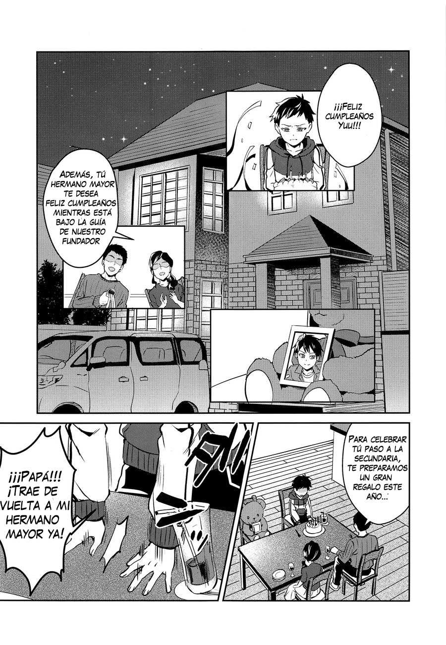 (C95) [Usamimi Syndrome (Erutasuku)] Jashin no Ikenie Ani Omoi no Otouto Hen [Spanish] [ShotaSekai] - Page 4