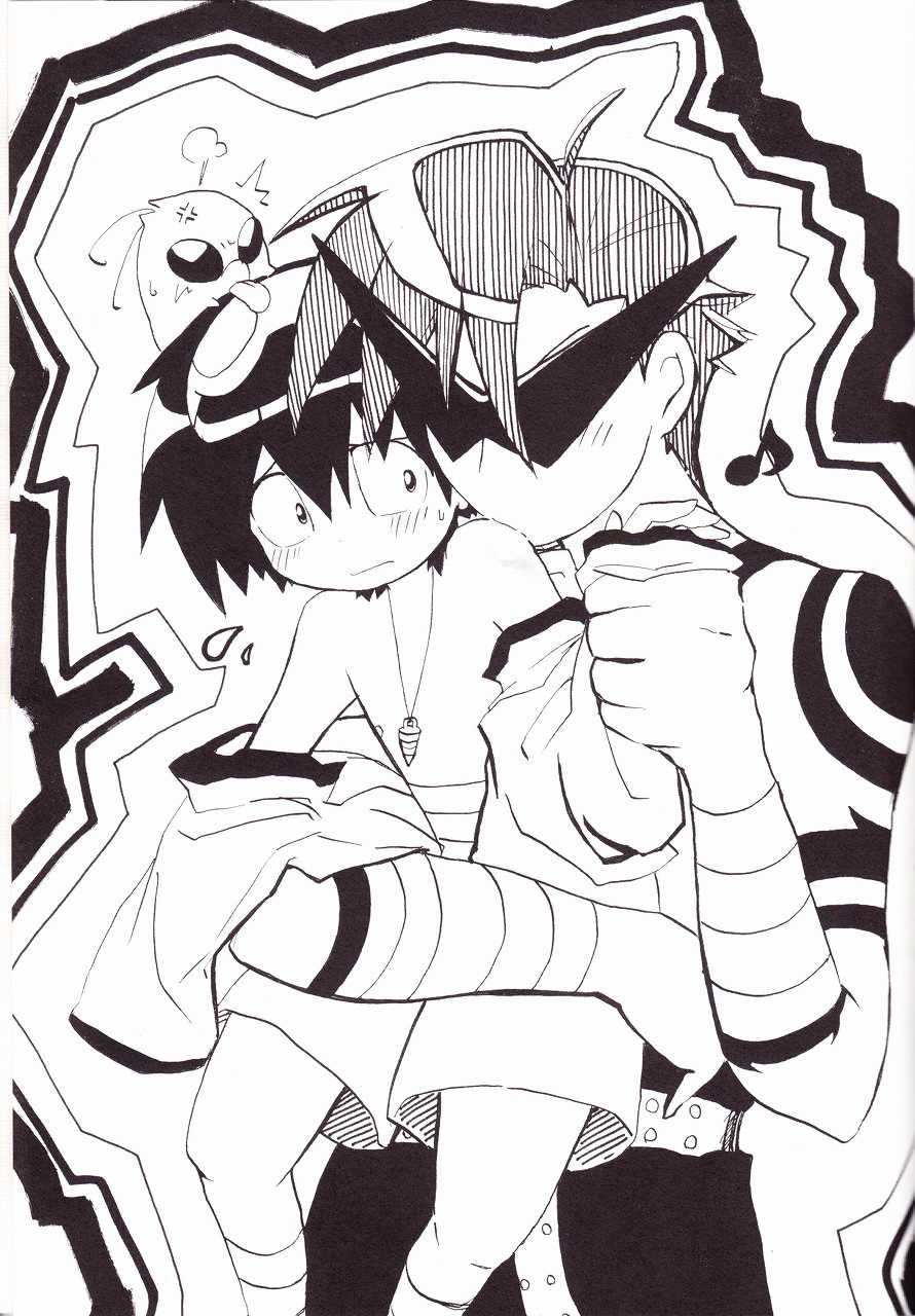 [J.O.C e.go!! (Midori Kouichi)] Kamishimo Drill (Tengen Toppa Gurren Lagann) [Spanish] [Avatar-kun] - Page 34