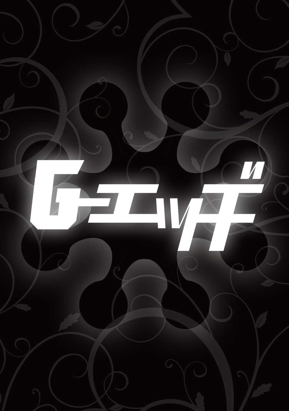 G-Edge Vol.011 - Page 30