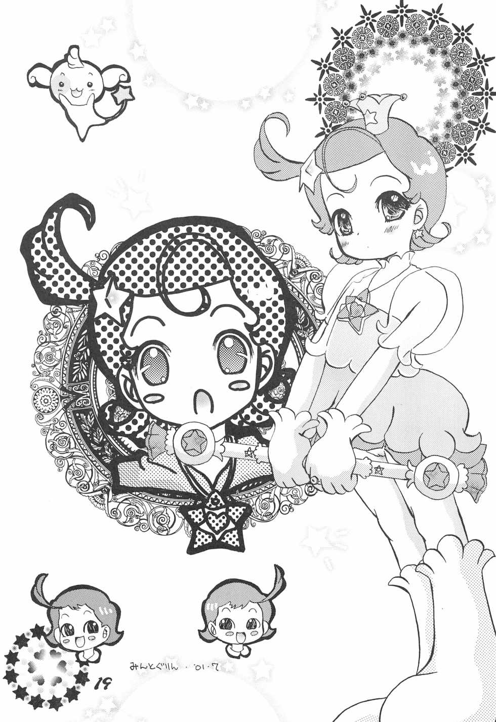 (C60) [M.MACABRE (Nyanko MIC)] Comet-san (Cosmic Baton Girl Comet-san) - Page 19