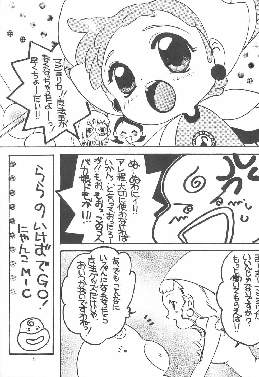 (CR25) [M.MACABRE (Nyanko MIC)] Ojama Panic! (Ojamajo Doremi) - Page 9