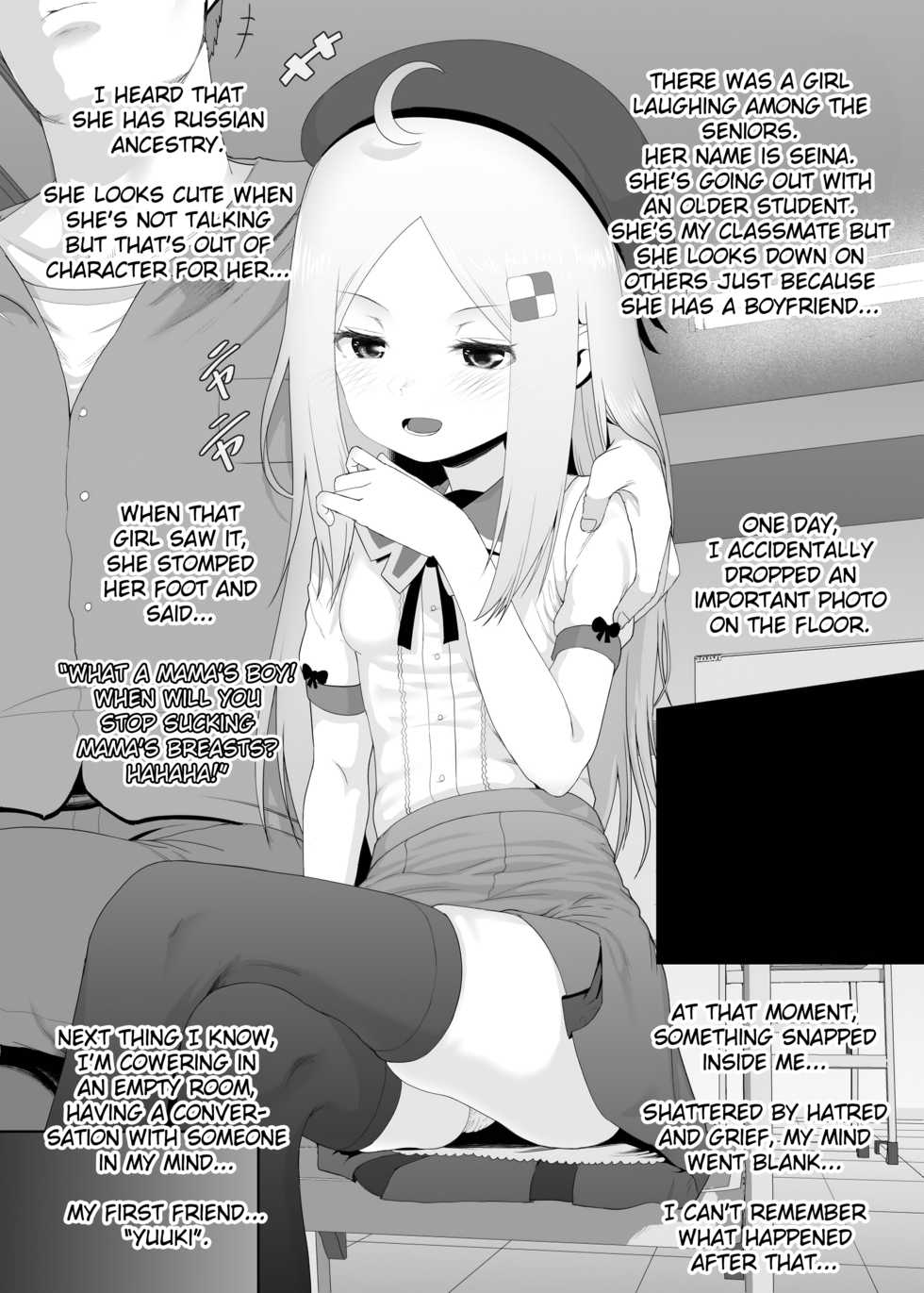 [E-lse (Yuzu Machi)] YU-KI o Dashite Anoko to Sex [English] [Fated Circle] [Digital] - Page 4