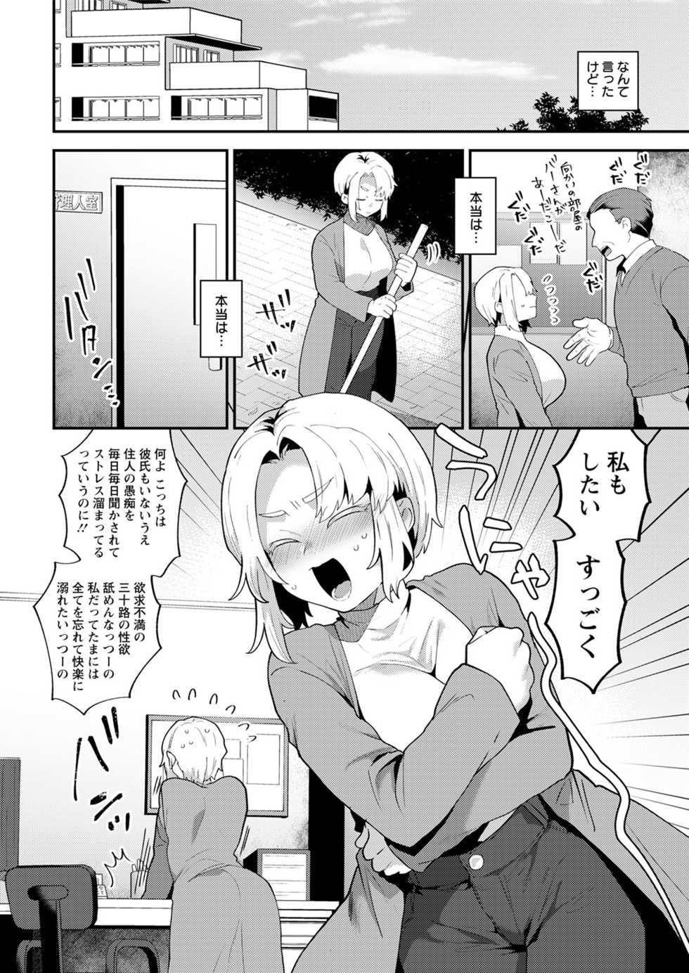 Action Pizazz 2021-05 [Digital] - Page 12