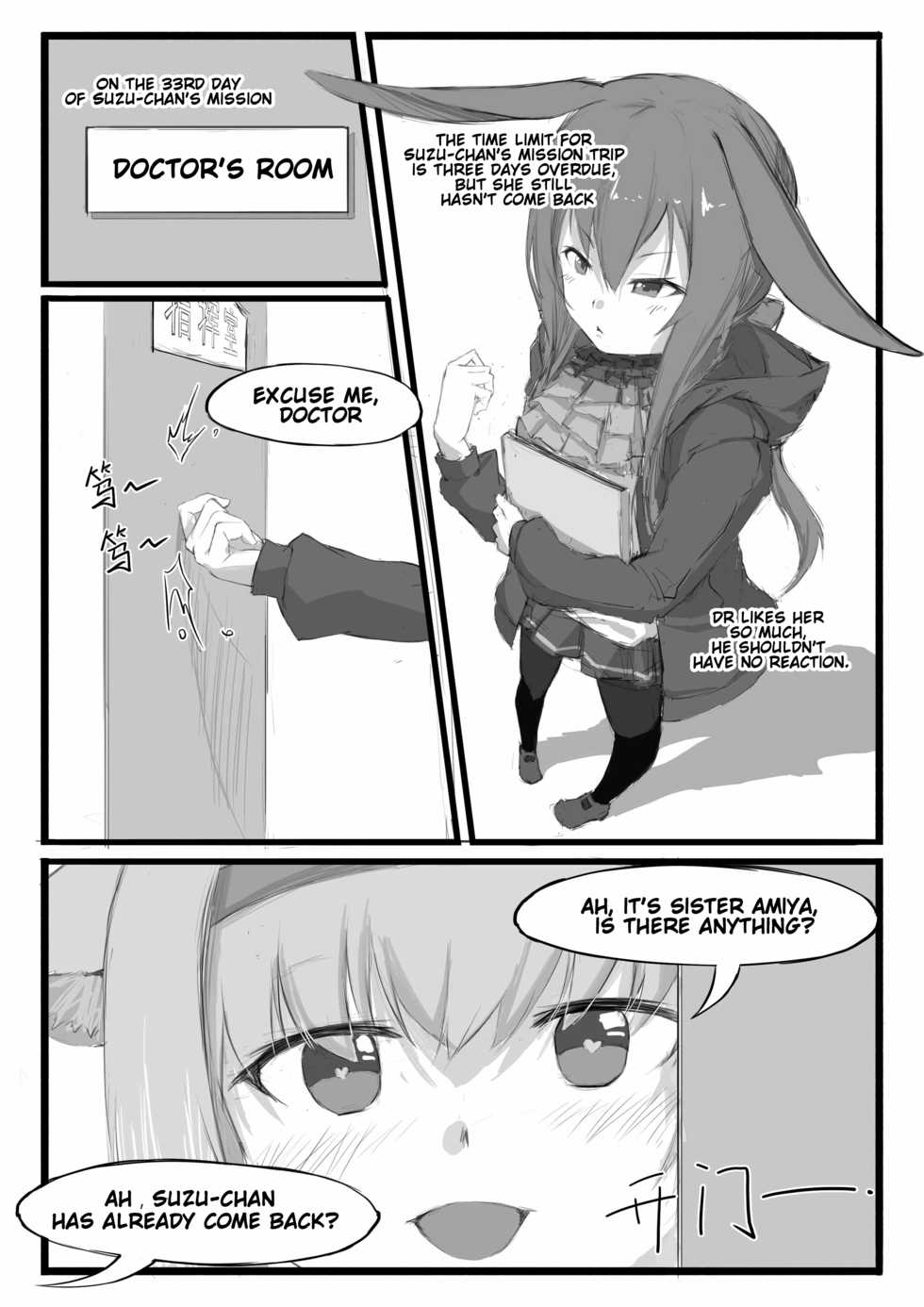 Suzuran's Solo Mission (arknights) [English] - Page 20