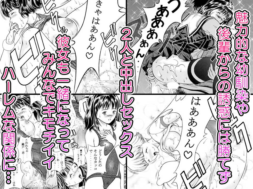 (C62) [Studio Wallaby (Seishinja)] Fuwafuwarin Lotus+ (I"s) [Sample] - Page 3