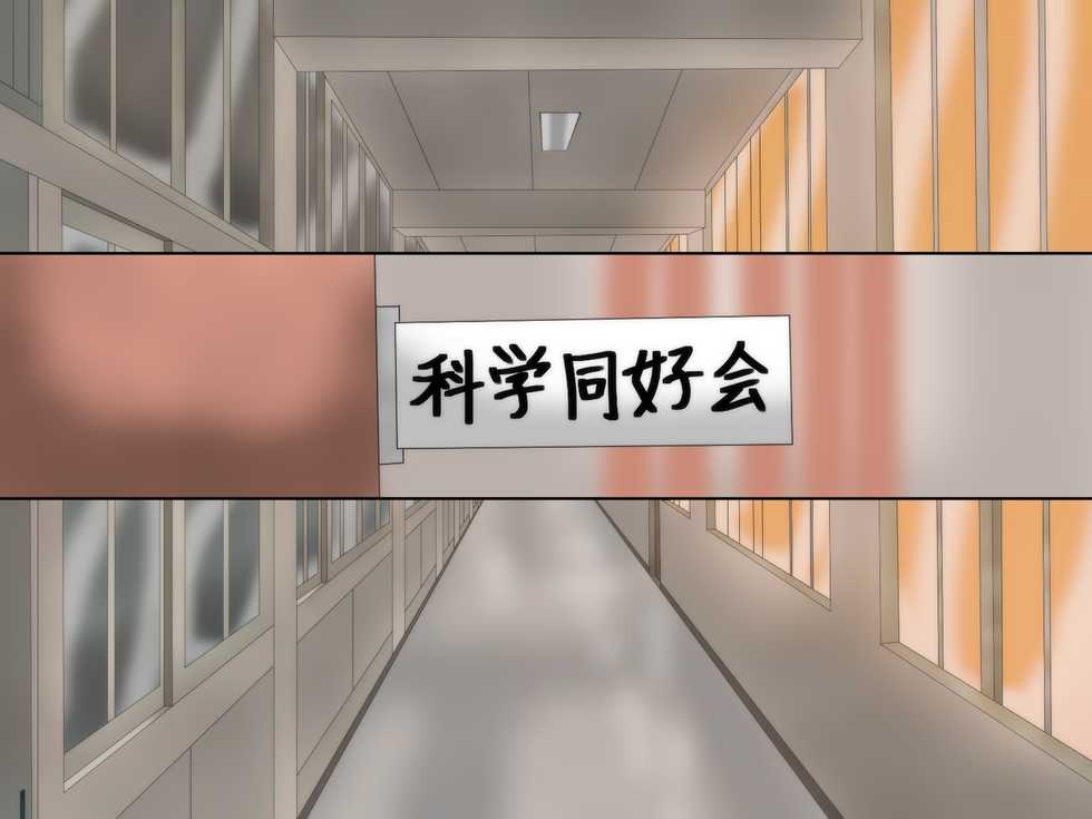 [Kakkuu Mogura] Anata Konomi no Karada ni Narita！ - Page 8