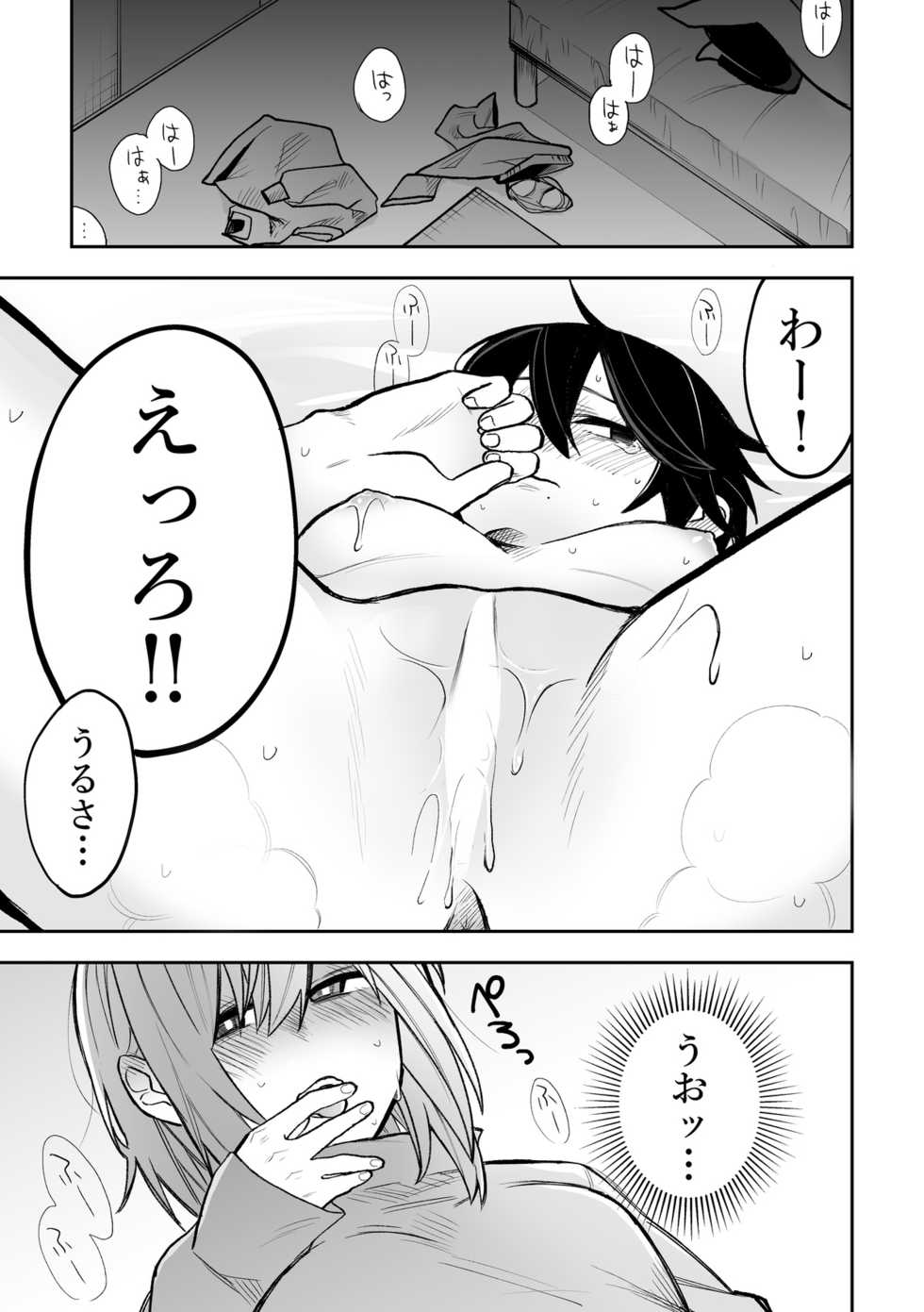 [Kyousansei Demerit (Suzuo)] Honshin wa Makuramoto ni Kakushite. [Digital] - Page 8