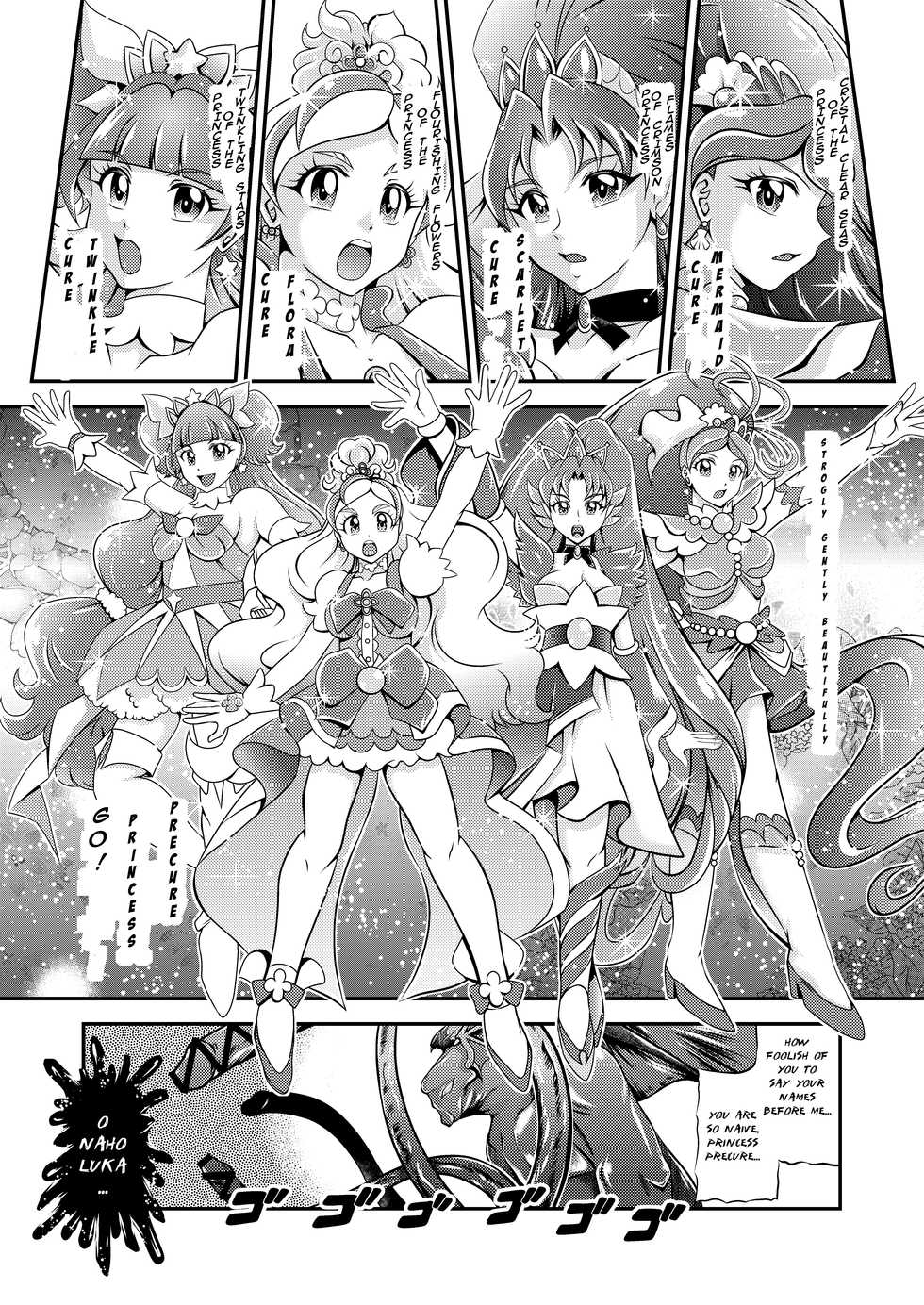 [Studio Kyawn (Murakami Masaki)] Princess Onahon (Go! Princess PreCure) [English] - Page 6