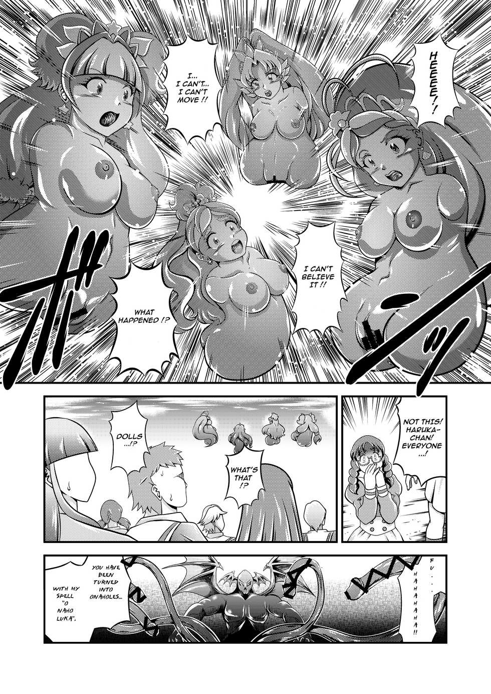 [Studio Kyawn (Murakami Masaki)] Princess Onahon (Go! Princess PreCure) [English] - Page 9