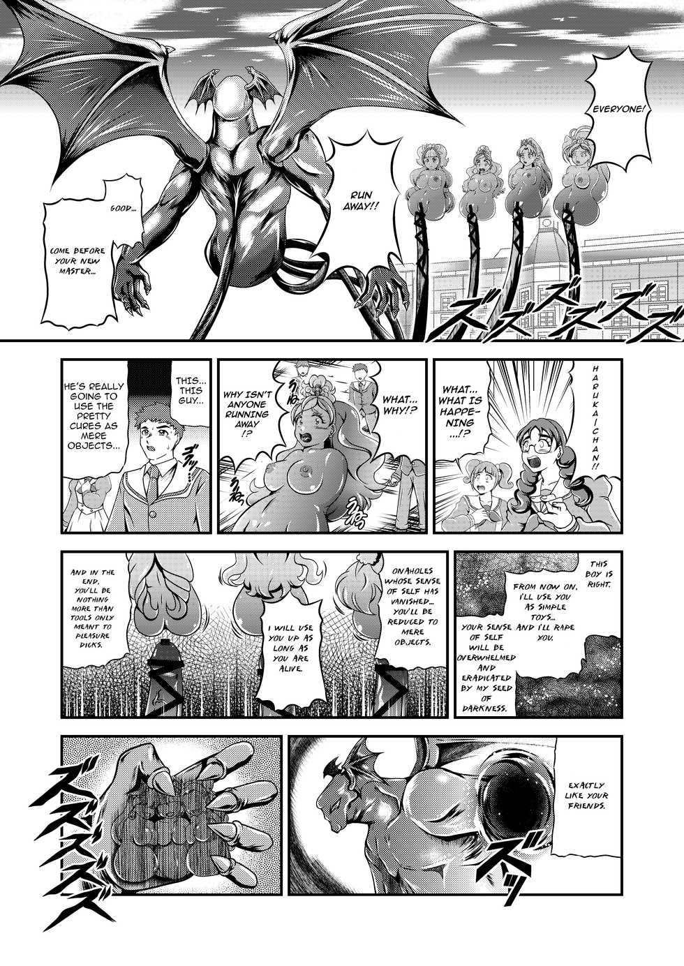 [Studio Kyawn (Murakami Masaki)] Princess Onahon (Go! Princess PreCure) [English] - Page 11