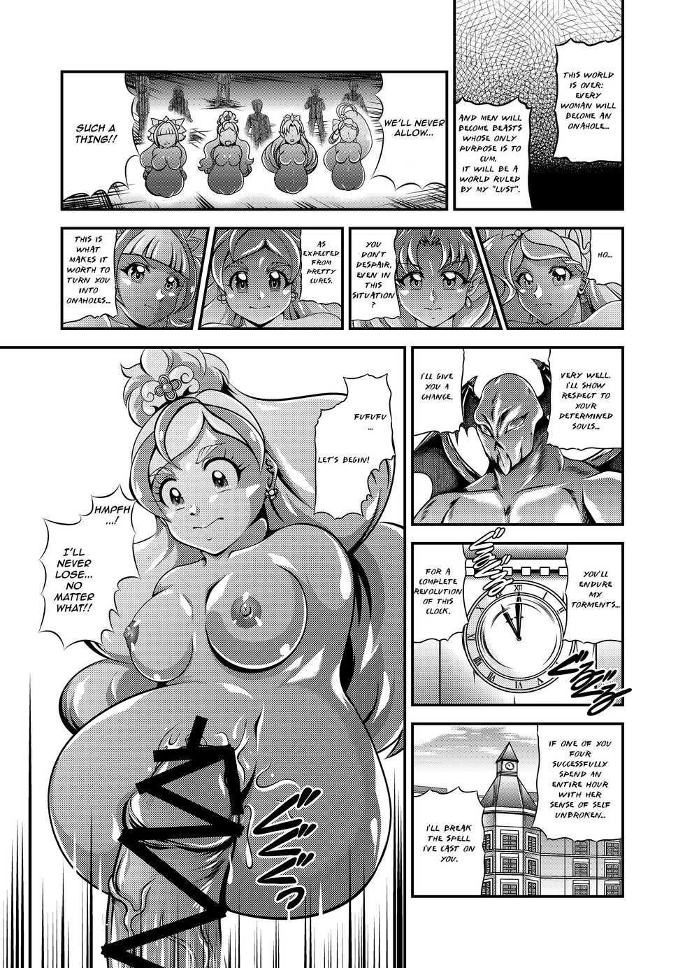 [Studio Kyawn (Murakami Masaki)] Princess Onahon (Go! Princess PreCure) [English] - Page 13