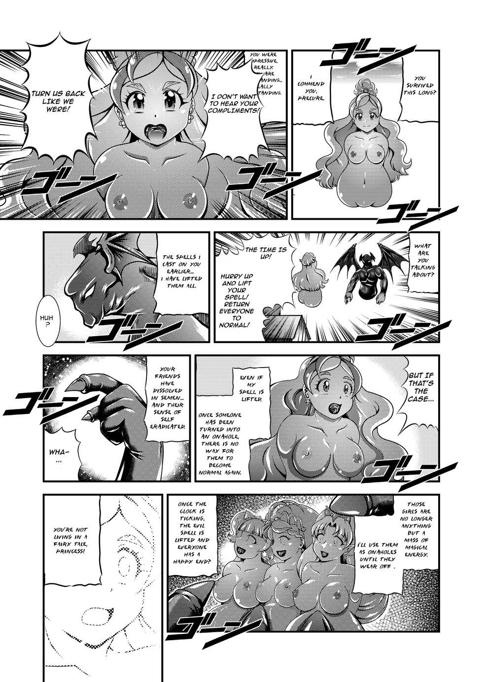 [Studio Kyawn (Murakami Masaki)] Princess Onahon (Go! Princess PreCure) [English] - Page 32