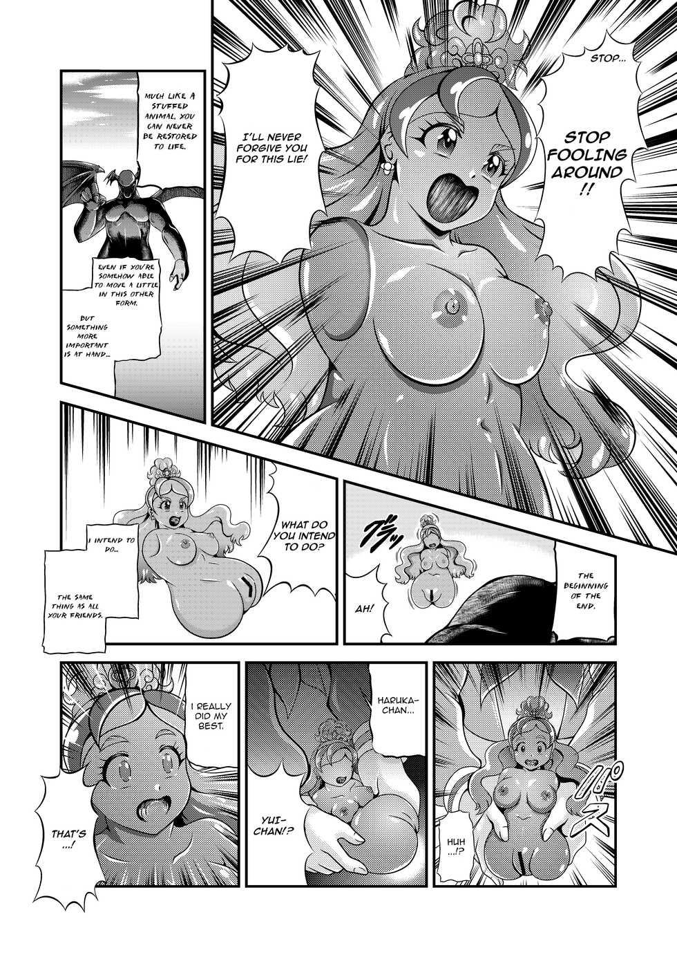 [Studio Kyawn (Murakami Masaki)] Princess Onahon (Go! Princess PreCure) [English] - Page 33