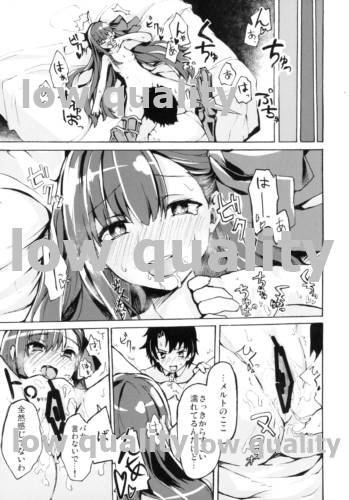 (C93) [Zen@Mai Koubou (Syosonn)] Yuukai Kairaku -Melt Out Meltryllis- (Fate/Grand Order) - Page 6
