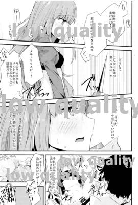 (C94) [Zen@Mai Koubou (Syosonn)] Yuukai Kairaku Extra -Melt Out Meltryllis Extra- (Fate/Grand Order) - Page 20