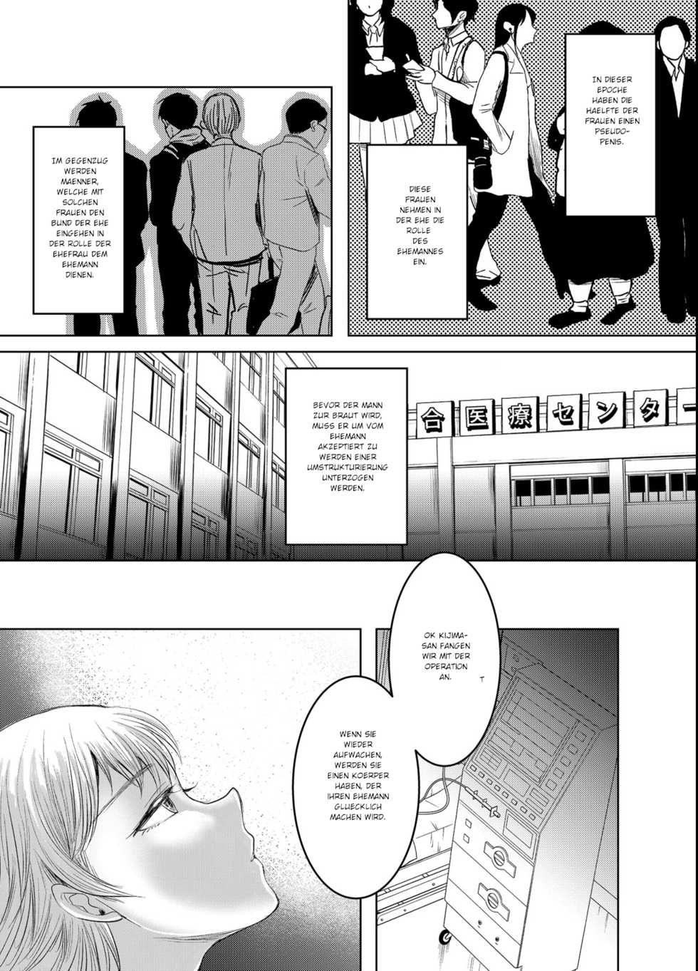 [Chijoku An (yk)] Joken Kokka ni Okeru Konin to Kazoku Seikatsu [German] [LG Hydraulik] - Page 6