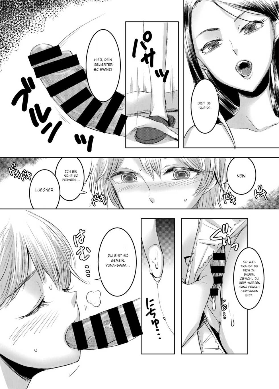 [Chijoku An (yk)] Joken Kokka ni Okeru Konin to Kazoku Seikatsu [German] [LG Hydraulik] - Page 16